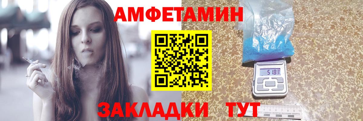 Мурино  АМФ  АМФЕТАМИН  Вход с VPN  Амфетамин 97% 