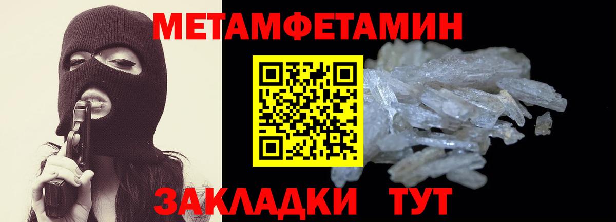 Амфетамин Premium Мурино