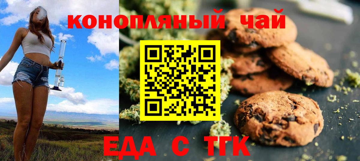 Мурино  Кокаин  Вход с VPN  МЕФ   Гашиш  Марихуана 
