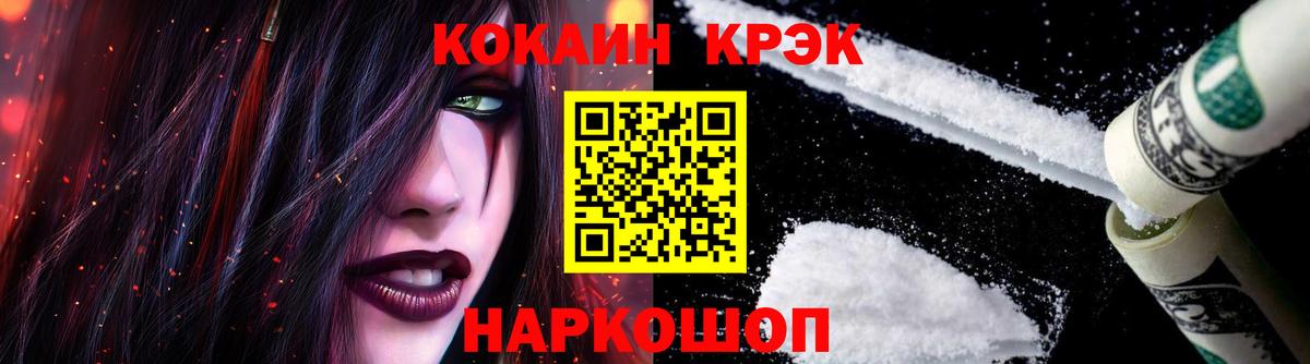 COCAIN 97% Мурино