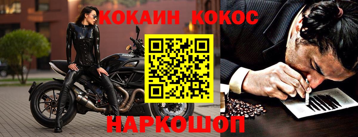 Кокаин 99%  закладки  Cocaine Columbia  Мурино  Вход с VPN 