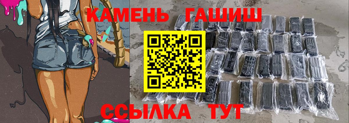 ГАШИШ Ice-O-Lator Мурино