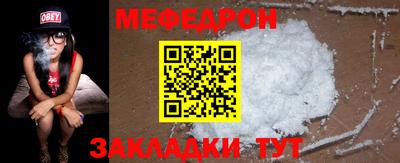spice Донецк