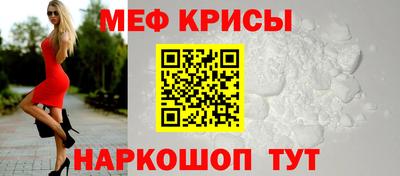 мефедрон мука Дубна