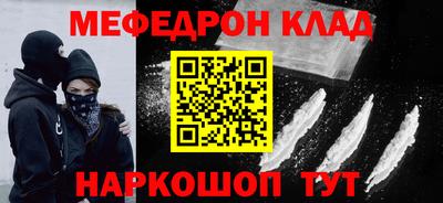мефедрон мука Дубна