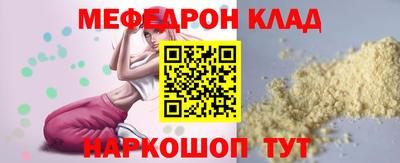spice Донецк