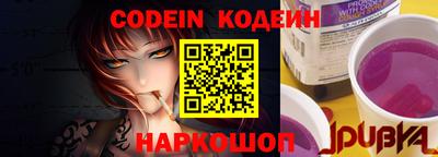 spice Донецк