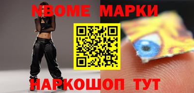 spice Донецк