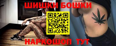 spice Донецк