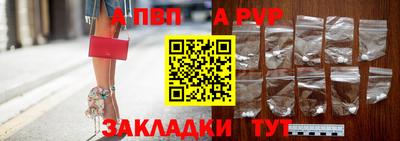 spice Донецк