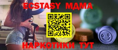 spice Донецк