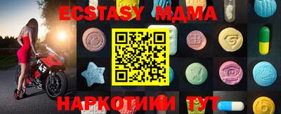метадон Донской