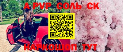 метадон Донской
