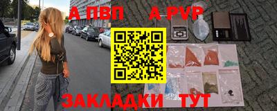спайс Старая Купавна