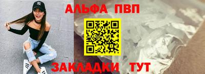spice Донецк