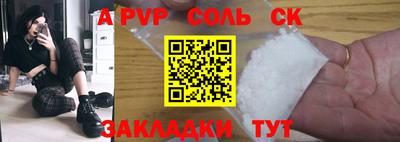 метадон Донской