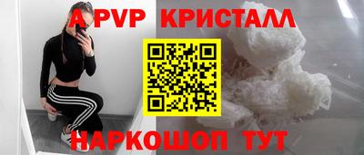 spice Донецк