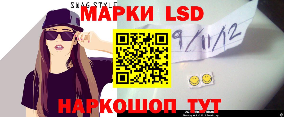 ЛСД экстази ecstasy  ЛСД экстази кислота  Вход с VPN  Мурино 