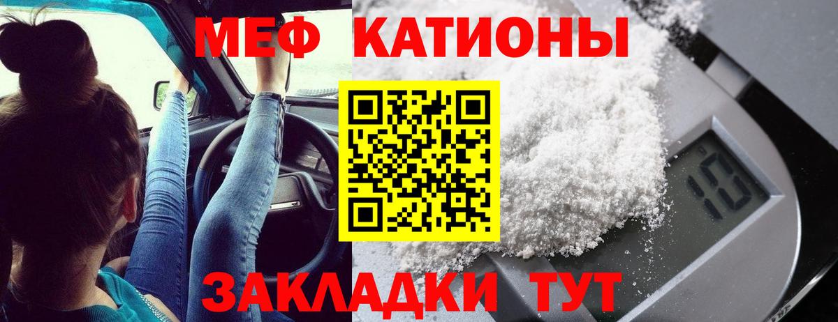 MEGA как зайти  Вход с VPN  Мефедрон  Мурино  МЕФ 4 MMC  МЕФ 4 MMC 