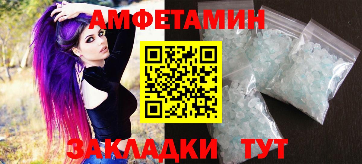Метамфетамин витя  Метамфетамин витя  Вход с VPN  Мурино 