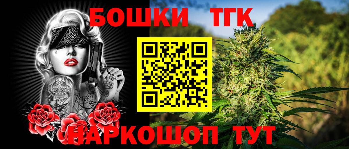 МАРИХУАНА Ganja  Вход с VPN  Мурино  Шишки марихуана THC 21%  МАРИХУАНА THC 21% 
